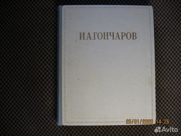 Книги 40-х годов большого формата