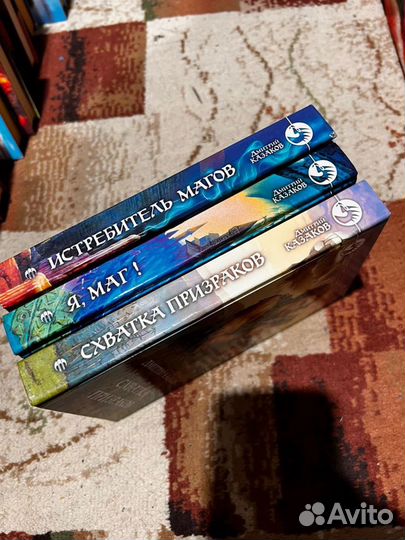 Серия книг Фантастический боевик