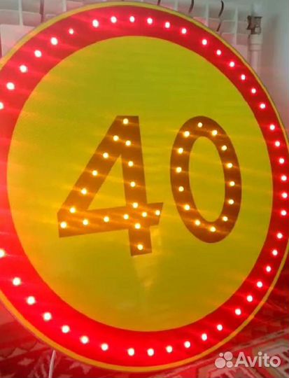 Дорожные знаки Производим