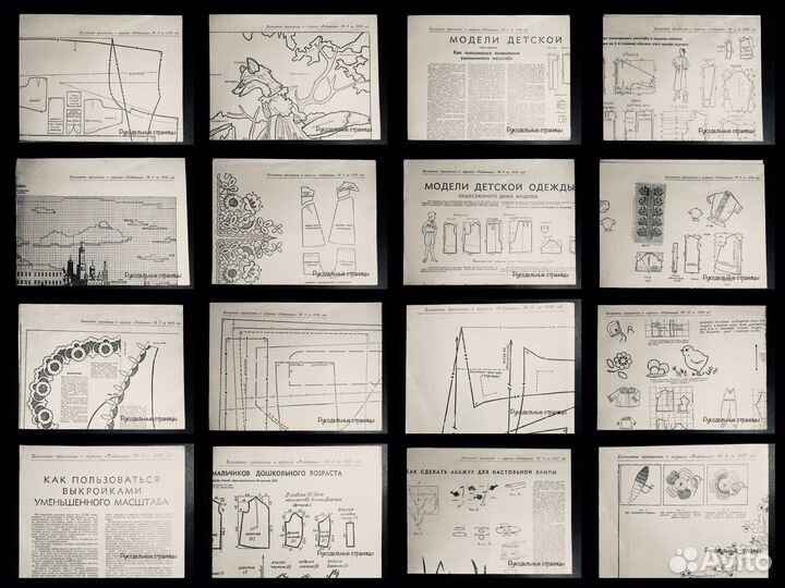 Крестьянка, Работница, Работница и селянка-приложе