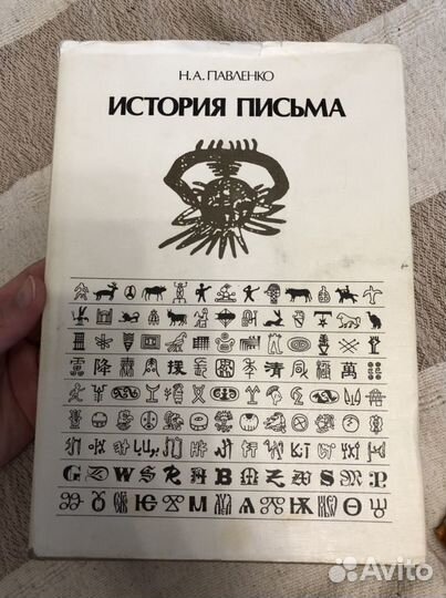 Много разных старинных книг и не только