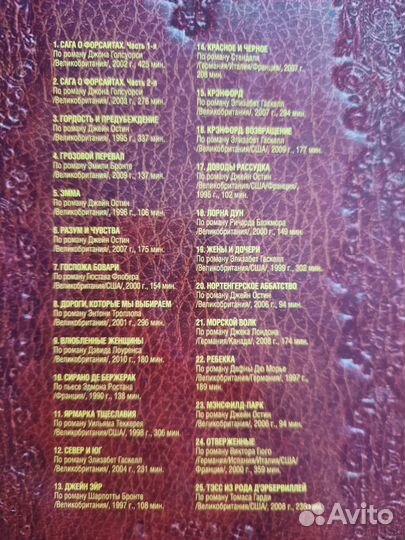 Двд диски с фильмами