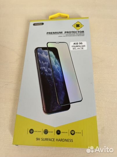 Защитное стекло samsung a52