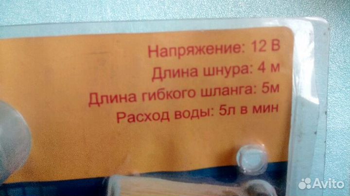 Мини автомойка 