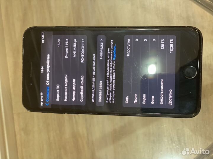 Телефон iPhone 7 plus 128gb