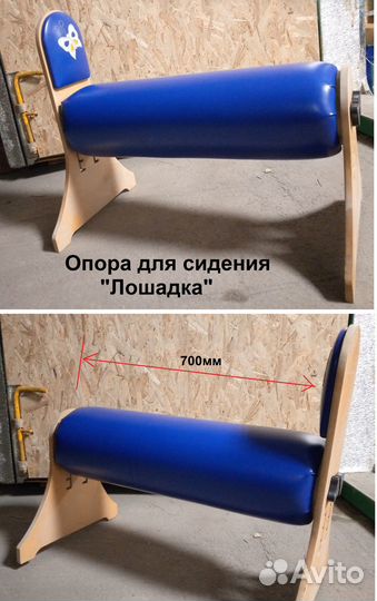 Опоры для ползания, сидения, стояния и стул-туалет