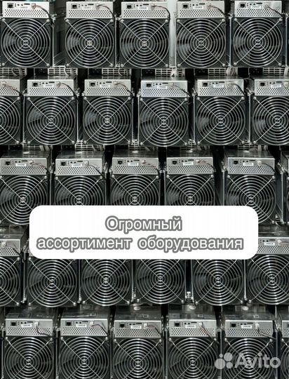 Antminer S19 90TH 88hip в отличном состоянии с гтд РФ