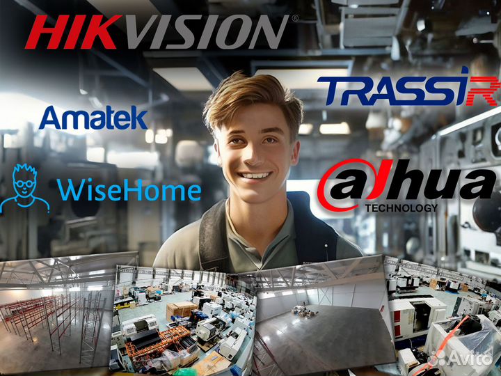 Монтаж видеонаблюдения, скуд и слаботочных систем