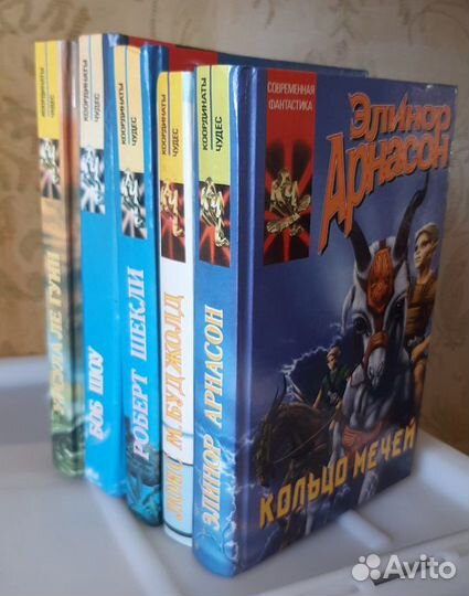 5 книг из серии 