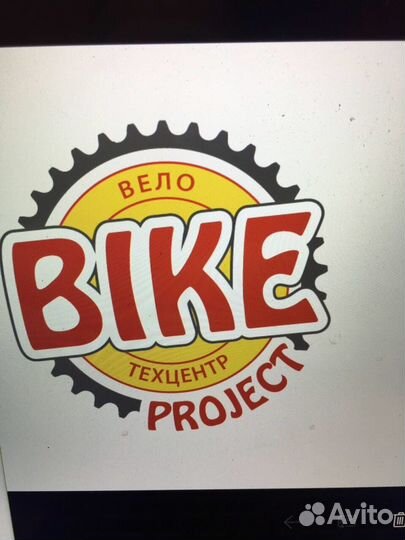 Ремонт велосипедов