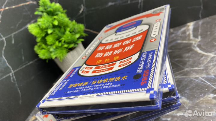 Защитное стекло Remax для iPhone