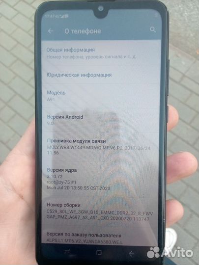 Samsung Galaxy A91, 8/128 ГБ