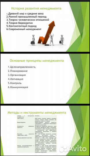 Помощь студентам Курсовые Дипломы.Эссе