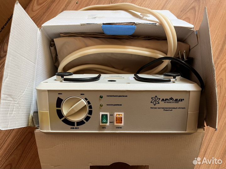 Матрас противопролежневый ячеистый Армед