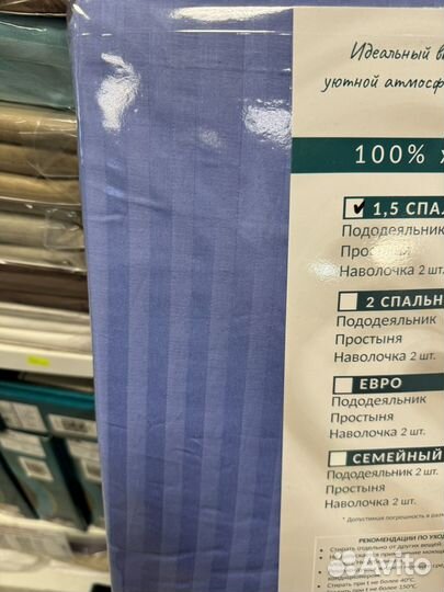 Белье постельное страйп сатин