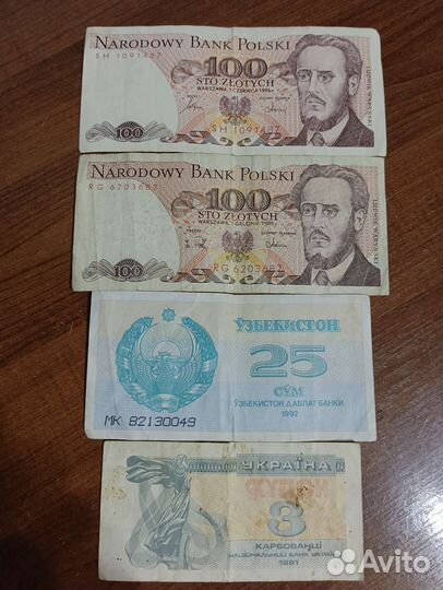 Банкноты Польши, Узбекистана, Украины
