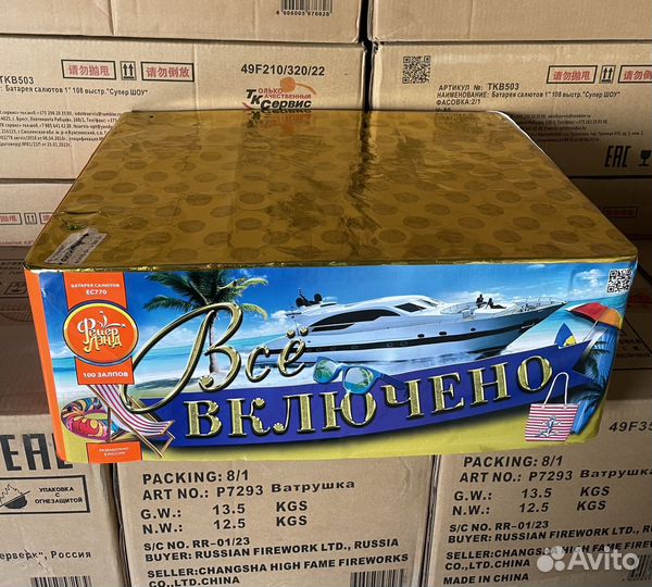 Салюты, Опт и Розница, Петарды, Свечи