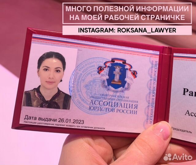 Юрист развод алименты единое пособие