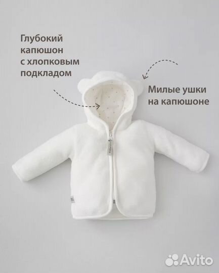 Комплект одежды для девочки