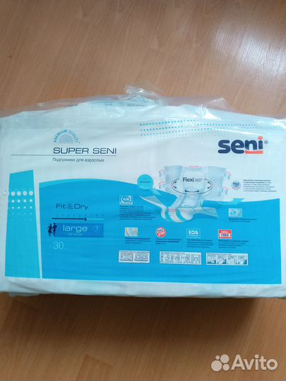Памперсы для взрослых размер l