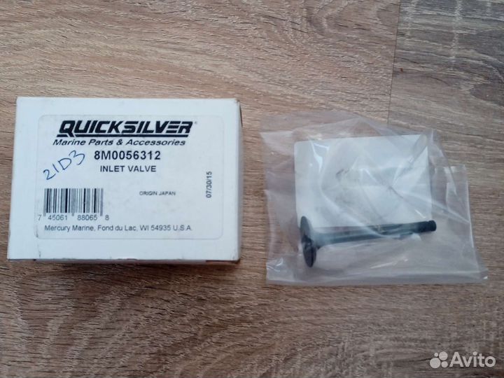 8M0056312 Клапан впускной Mercury 4-6 л.с 4 такта