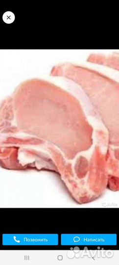 Свинина и говядина