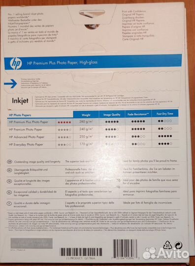 Глянцевая фотобумага HP, А4, 50л HP-Q1786A