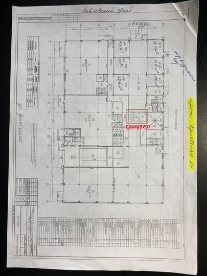 Свободного назначения, 80 м²