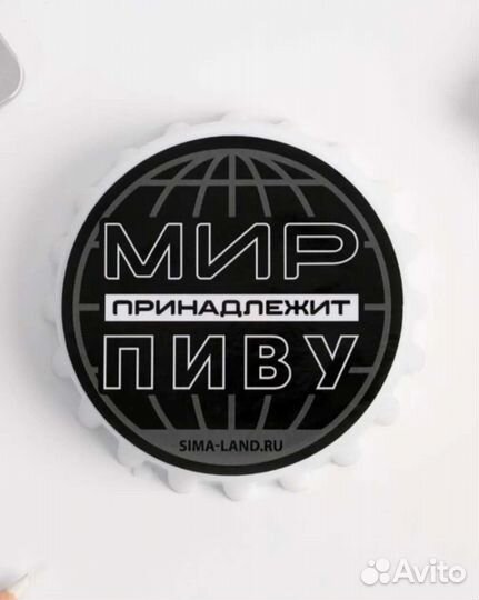 Подарок для мужчины, парня