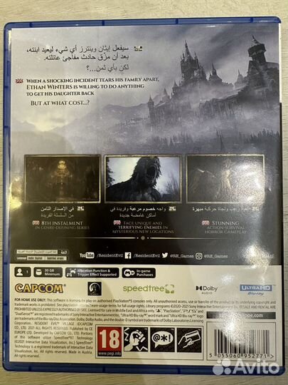 Resident evil village ps5