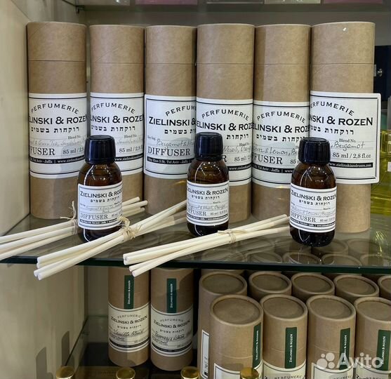 Ароматический диффузор zelinski