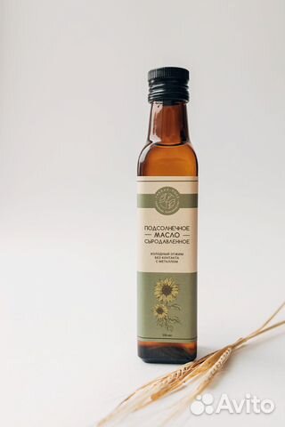 Подсолнечное масло сыродавленное