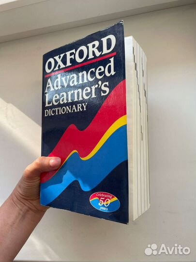 Оксфордский словарь для изучения языка