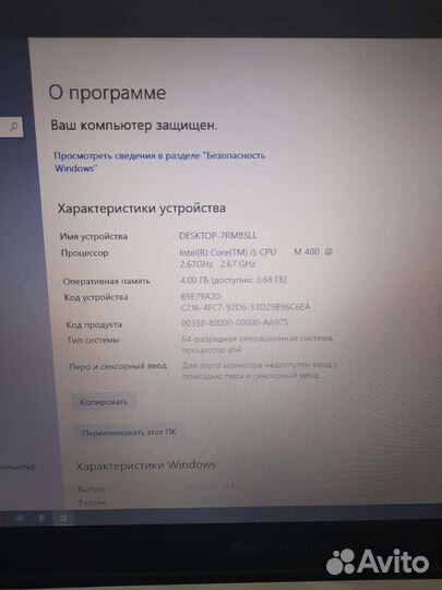 Ноутбук packard bell easynote tx86