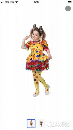 Костюмы бабочки и хлопушки