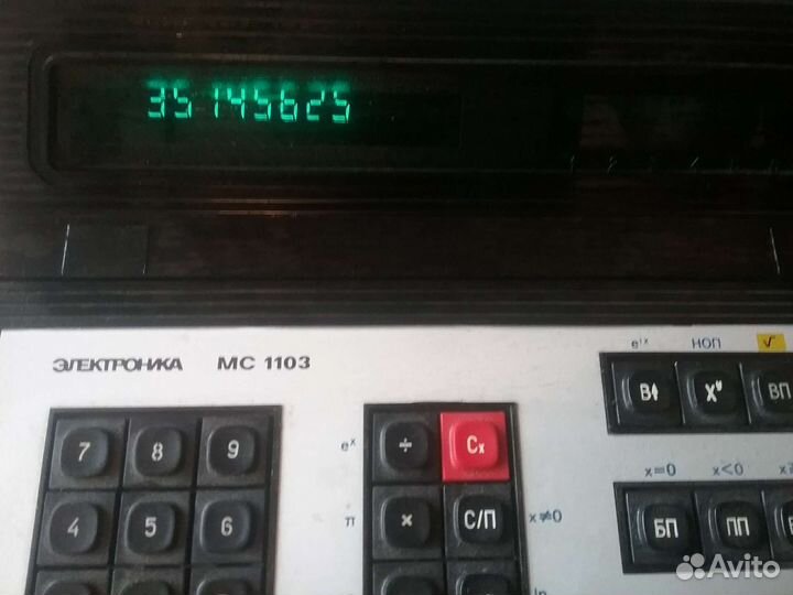 Калькулятор СССР электроника мс 1103