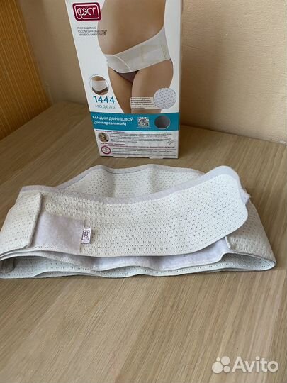 Бандаж дородовой фэст (универсальный)