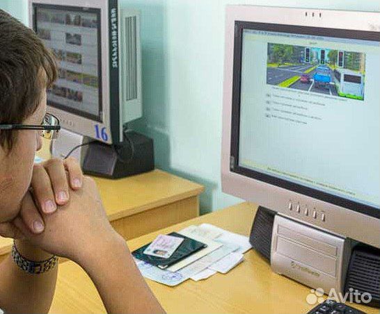 Репетитор по пдд