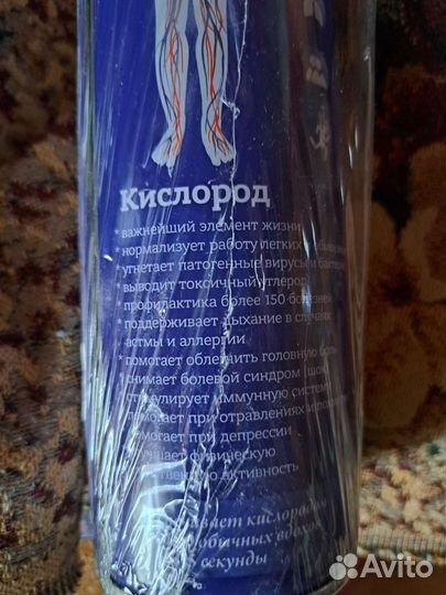 Кислородный концентратор