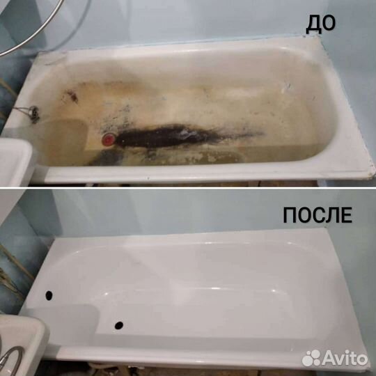 Реставрация ванн