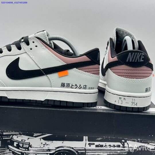 Кроссовки Nike Dunk Low Toyota AE86 (Арт.22558)