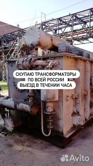 Трансформатор трёхфазный арт29358