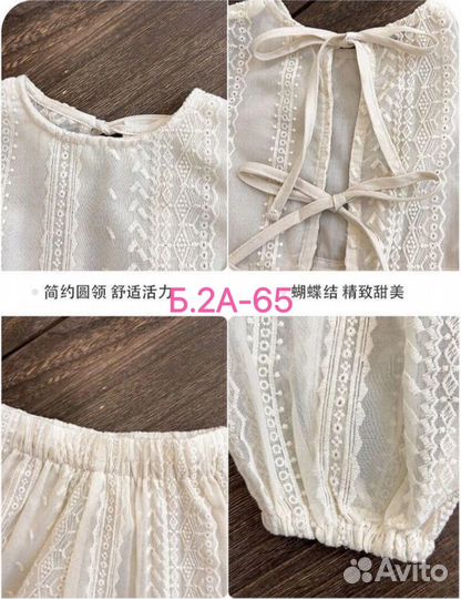 Костюм для девочки