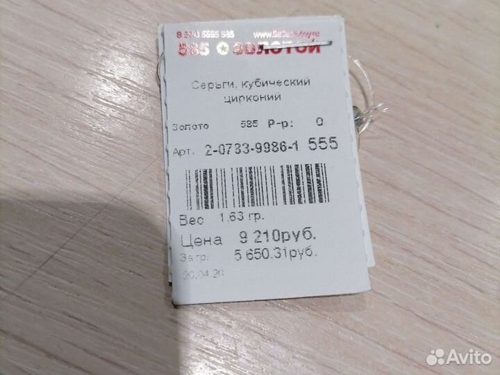 Детские сережки
