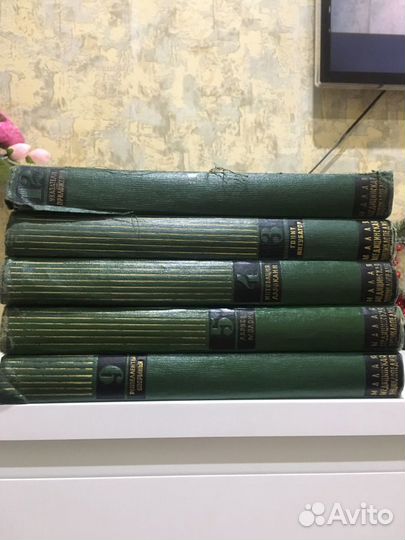 Малая медицинская энциклопедия