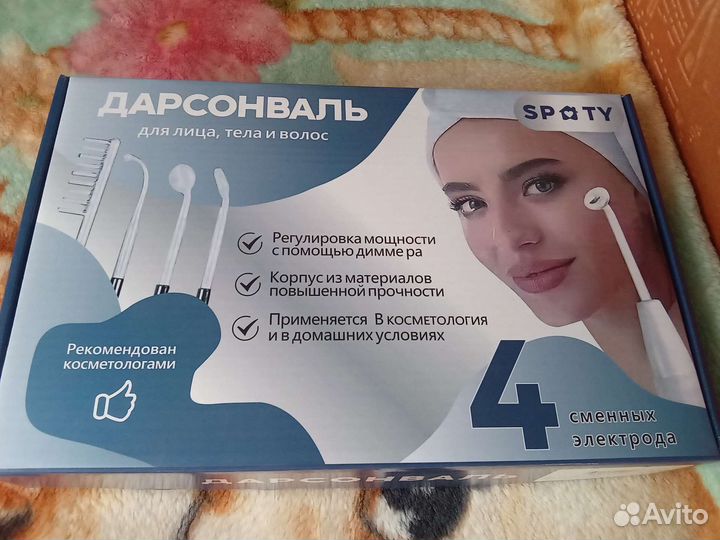 Дерсанваль