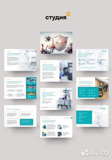 Разработаем коммерческое предложение, презентацию