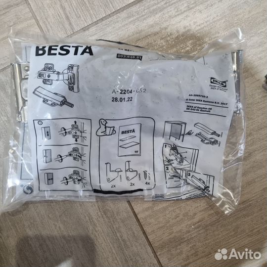 Петля икеа бесто 00383881, 2 шт., серебристый