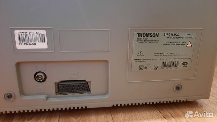 Телевизор на запчасти