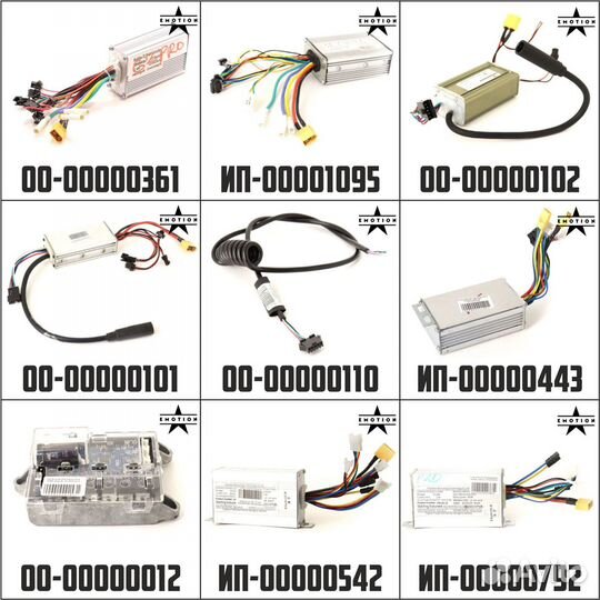 Контроллер для электросамоката